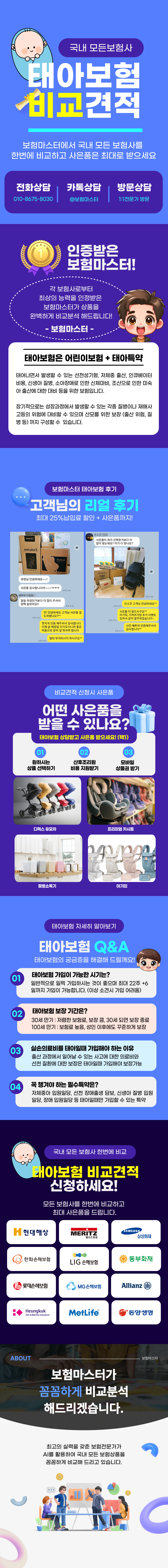 제목을-입력해주세요_ (6).png